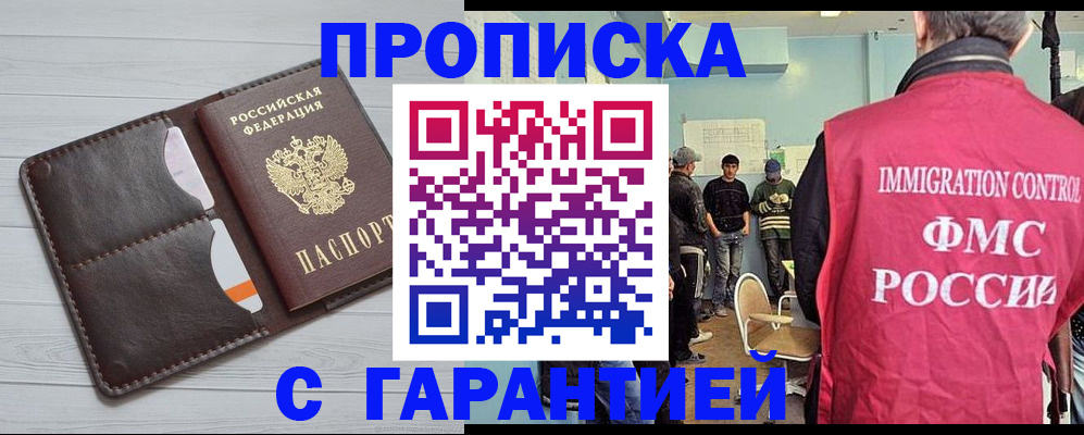 пропишу в квартире в Кировской области